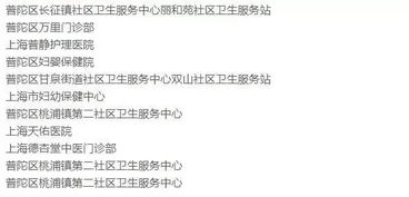 正安医保卡余额提取全攻略：个人医保卡里的钱怎么取出来更安全便捷