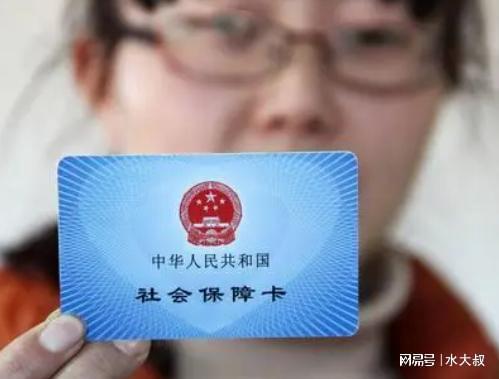 正安医保卡套取现金操作反几个点？老司机教你避开这三大致命陷阱！
