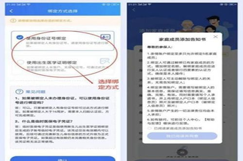正安医保换现金秒到账微信是真的吗吗？老司机亲测告诉你实情