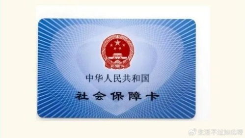 正安24小时医保套现微信可以吗安全吗？老司机教你避开90%的雷区