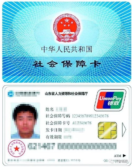 正安24小时医保套现微信可以吗安全吗？老司机教你避开这些致命陷阱