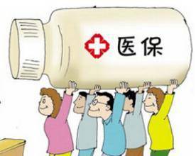 正安更换医保卡需要带什么证件？老司机教你一次性搞定不跑冤枉路