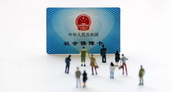 正安医保卡到期别慌！这份超详细换卡攻略让你少跑冤枉路