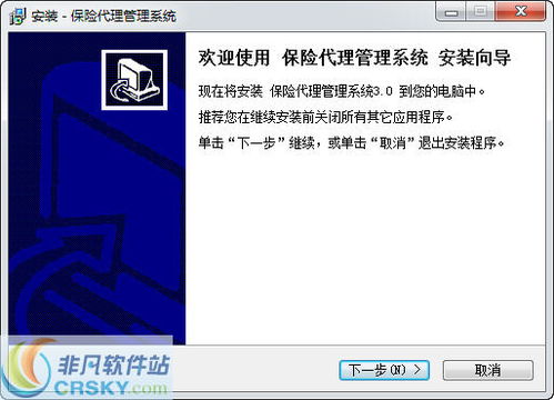 正安医保网上提现的正确打开方式：省心又安全的操作指南