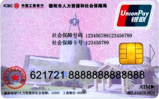 正安医保返现是什么意思？揭秘医保资金合规提取的正确操作
