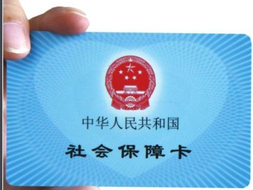 正安医保卡怎么到银行取钱？老司机教你合规操作不踩坑
