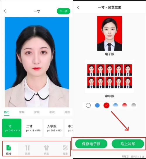 正安换医保卡需要哪些资料？老司机教你一次性搞定不跑冤枉路