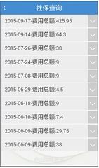 正安医保个人账户余额提取全攻略：老司机教你避开99%的人踩过的坑