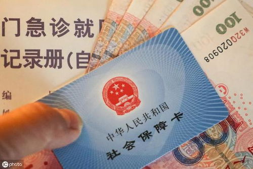 正安医保套取资金常用方法有哪些？老司机教你避开这5大陷阱