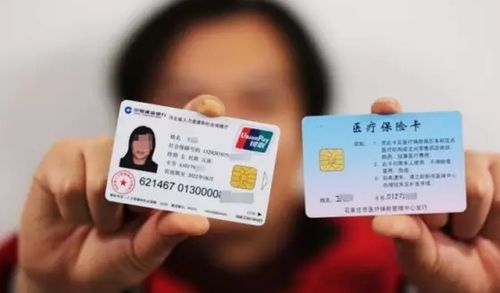 正安医保换卡什么银行可以办？老司机教你避开这5个坑，少走冤枉路