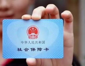 正安医保停缴了个人账户里的钱能取出来吗？手把手教你合规操作