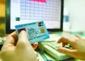 正安医保卡上的钱能提取吗？老司机教你合规操作避坑指南
