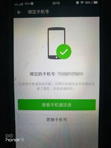 正安医保取现推广徽幸怎么解除？老司机教你避开这4大雷区
