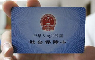 正安医保支付大起底！个人现金vs账户支付，这几点你必须知道