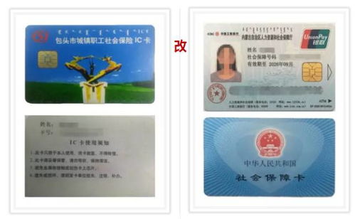 正安换医保卡去哪里换新卡了？老司机教你避开这5个常见误区
