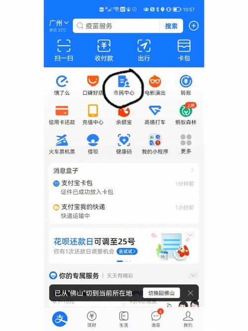正安24小时医保套现微信怎么操作？老司机教你快速上手全流程