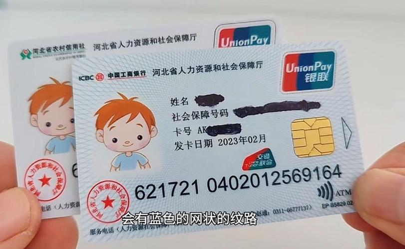 正安医保卡要换第三代吗怎么办啊？老用户实测告诉你换与不换的区别