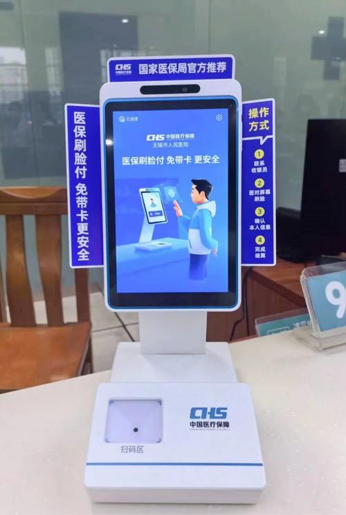 正安医保提取微信24小时能取消吗？老司机教你避开这几个关键陷阱