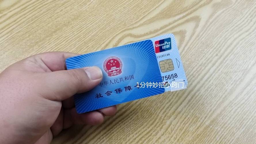 正安换身份证对医保卡有影响吗？老司机教你正确处理避免踩坑