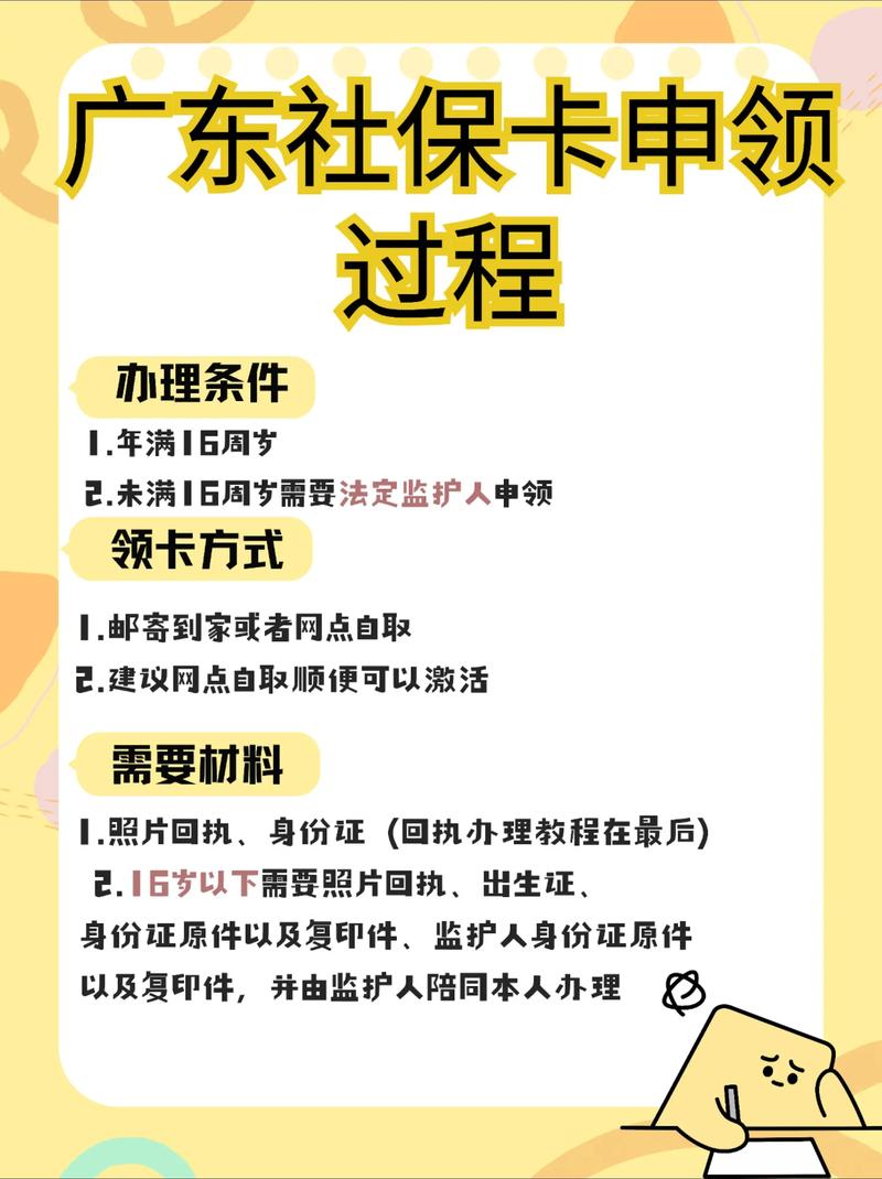 正安医保提取比例是多少？老司机带你避开90%人的认知陷阱！