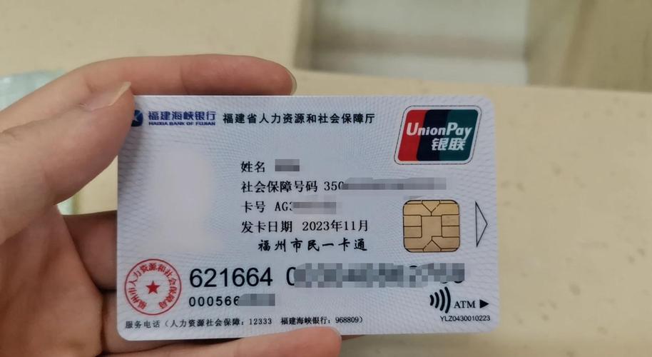 正安医保卡提现合法吗？深度解析政策边界与合规操作路径