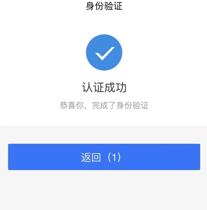 正安医保提取微信需要什么条件？老司机告诉你真实流程与关键要点