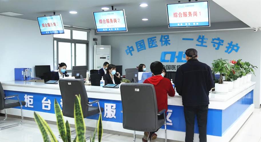 正安更换医保卡到什么地方去换？这份办理指南让你少跑冤枉路