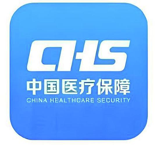 正安电子医保卡提取现金方法：2023最新合规指南，小白必看！