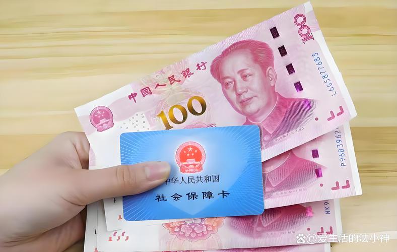 正安医保卡里的钱还能用吗？300以内提取攻略+到账时间全解析