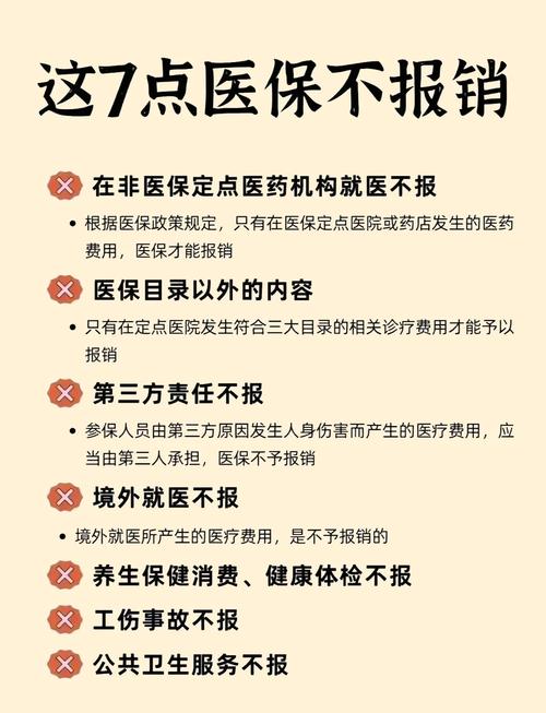 正安市的医保卡的钱可以取出来吗？老司机教你合规操作不踩坑