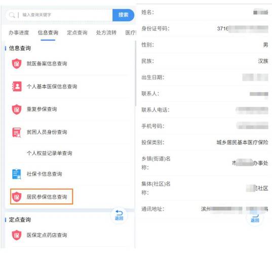 正安医保结存账户的钱怎么取出来？老司机教你合规操作不踩坑