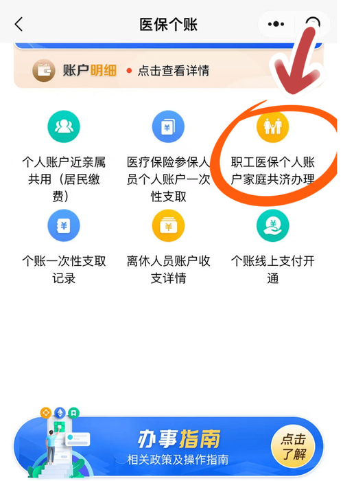 正安医保卡换现渠道大起底：换医保卡的地方在哪里修改？