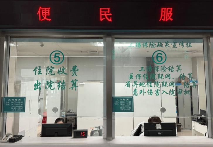 正安医保换了参保地原来的钱还能用吗？老司机告诉你最全解决办法
