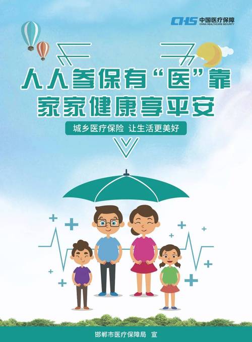 正安医保提取条件是什么？这些隐藏规则90%的人不知道