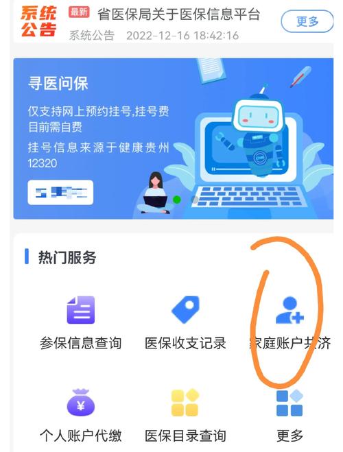 正安医保卡怎么取现金出来？手把手教你合规提取全流程