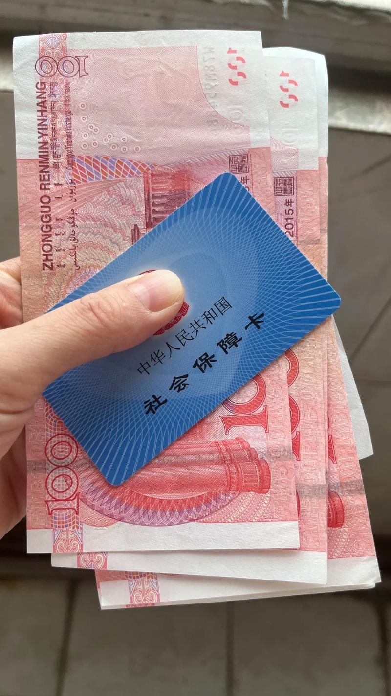 正安医保结存账户的钱怎么取出来？手把手教你合规操作不踩坑