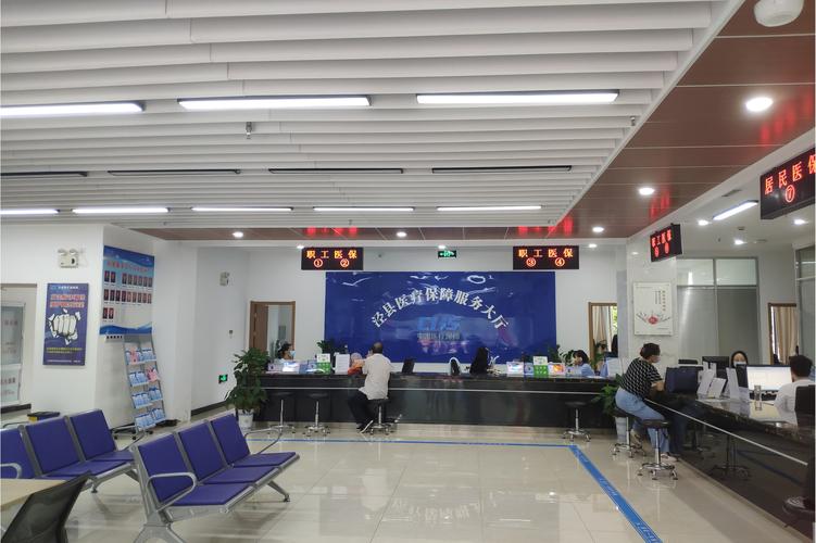 正安刷医保卡换现金有联系方式吗怎么办？正确渠道全解析