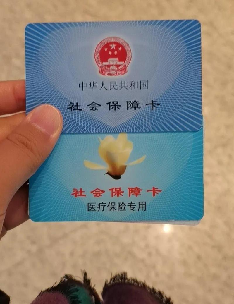 正安市医保卡换卡怎么办理？小白必看的详细指南