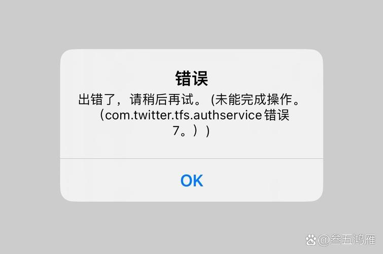 正安微信医保账户变动提醒点开竟无法直接查看明细？