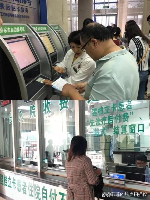 正安南京医保套现24小时联系方式：张姐的紧急求助