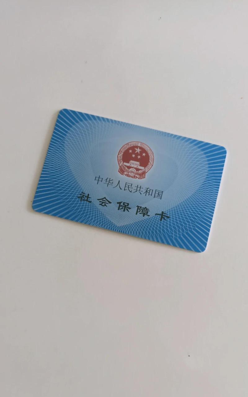 正安医保提取代办中介：隐藏的风险与应对