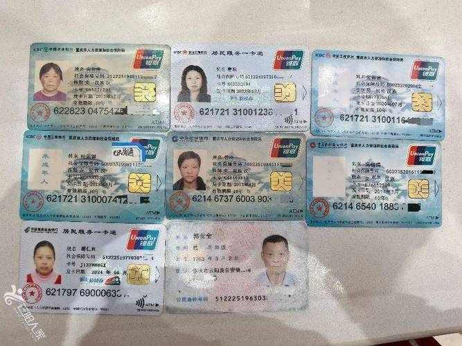 正安换医保卡需要什么手续和材料：小白必看的详细指南